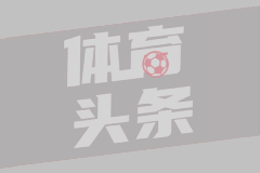 雅罗